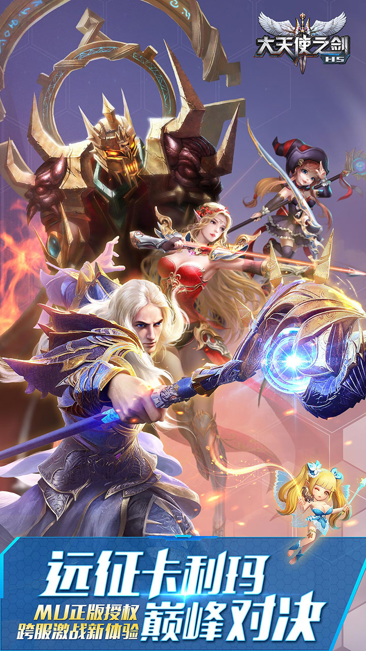 https://www.jiaozishouyou.com/static/uploads/app/2020121316582433366.jpg