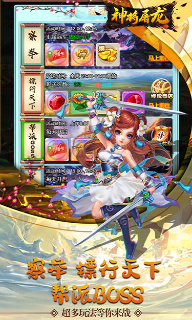 https://www.jiaozishouyou.com/static/uploads/app/2021100816292244854.jpg