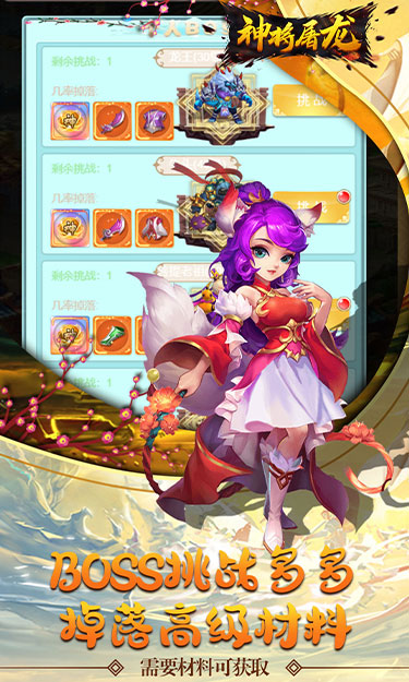 https://www.jiaozishouyou.com/static/uploads/app/2021100816292415657.jpg
