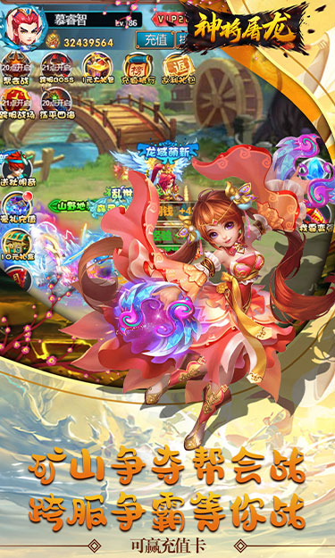 https://www.jiaozishouyou.com/static/uploads/app/2021100816292535946.jpg
