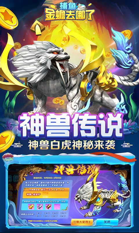https://www.jiaozishouyou.com/static/uploads/app/2022111614515451589.jpg