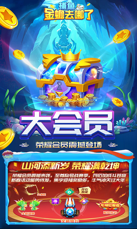 https://www.jiaozishouyou.com/static/uploads/app/2022111614515561711.jpg