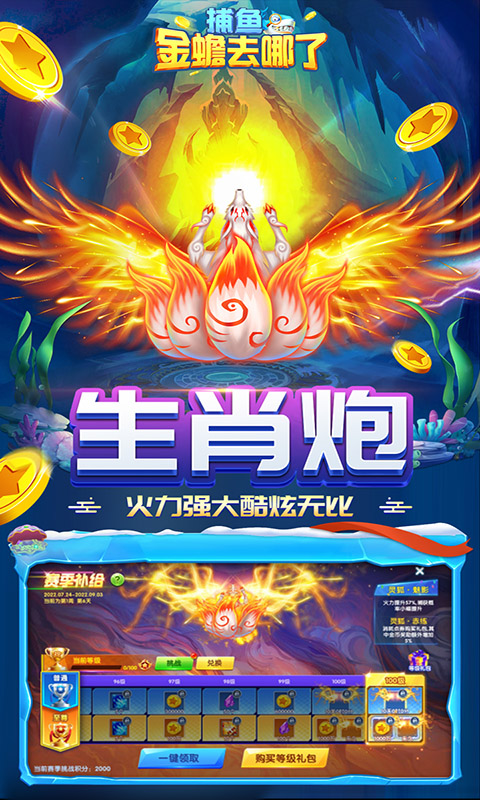 https://www.jiaozishouyou.com/static/uploads/app/2022111614521286209.jpg