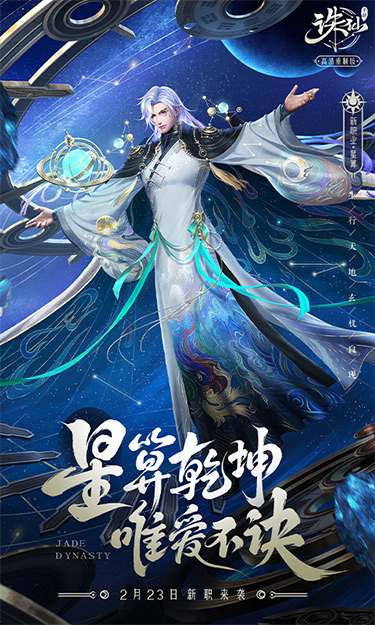 https://www.jiaozishouyou.com/static/uploads/app/2023022717402366338.jpg