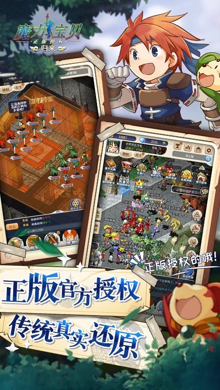 https://www.jiaozishouyou.com/static/uploads/app/2023041815290661990.jpg