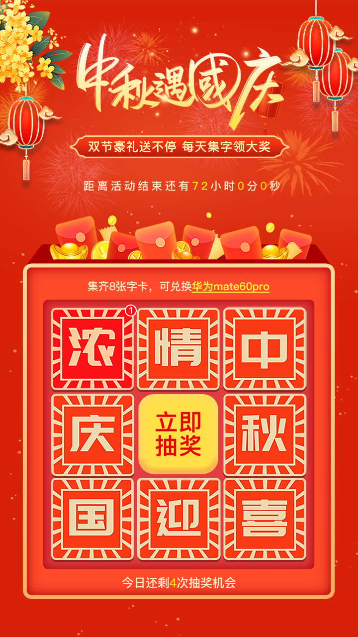 https://www.jiaozishouyou.com/static/uploads/app/2023092616475370988.jpg