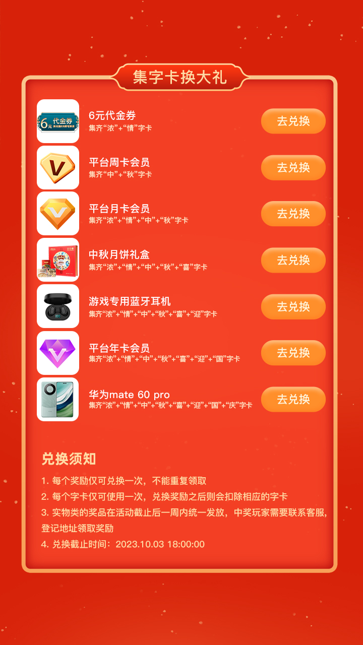 https://www.jiaozishouyou.com/static/uploads/app/2023092616475456822.jpg