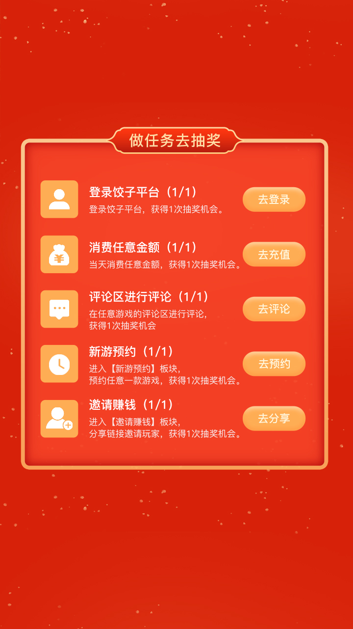 https://www.jiaozishouyou.com/static/uploads/app/2023092616475527960.jpg