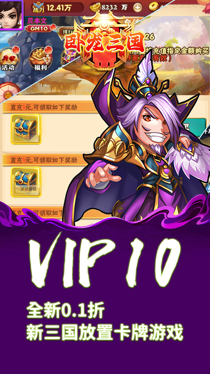 https://www.jiaozishouyou.com/static/uploads/app/2023100716215710149.jpg