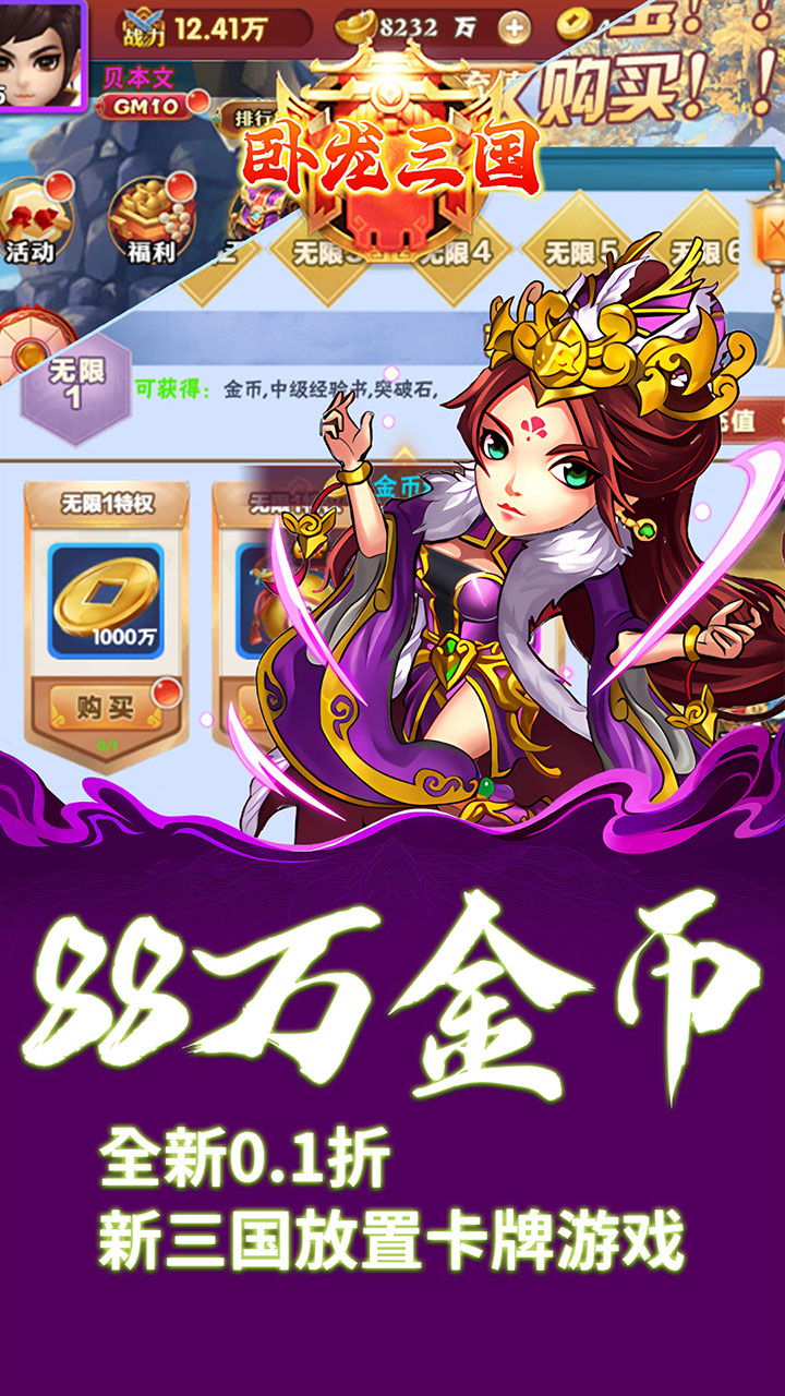 https://www.jiaozishouyou.com/static/uploads/app/2023100716215955897.jpg