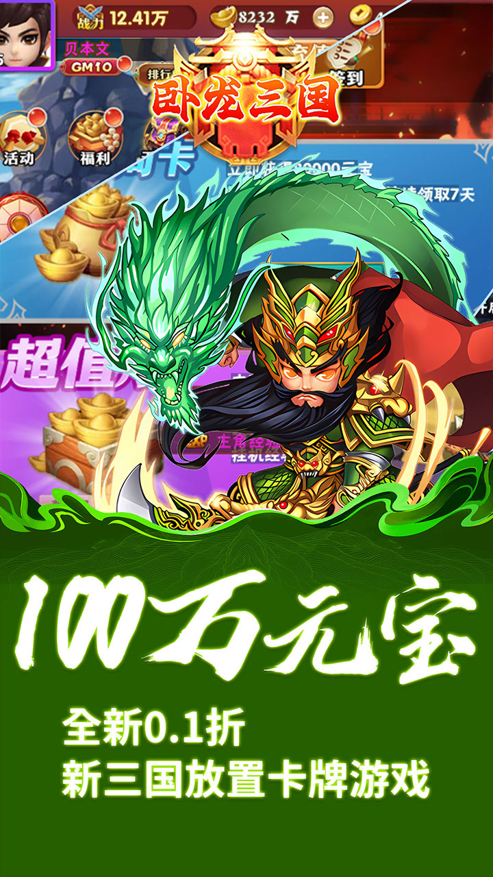 https://www.jiaozishouyou.com/static/uploads/app/2023100716220023732.jpg