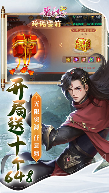 https://www.jiaozishouyou.com/static/uploads/app/2024012514023190504.jpg