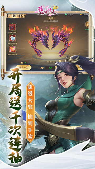 https://www.jiaozishouyou.com/static/uploads/app/2024012514023289443.jpg