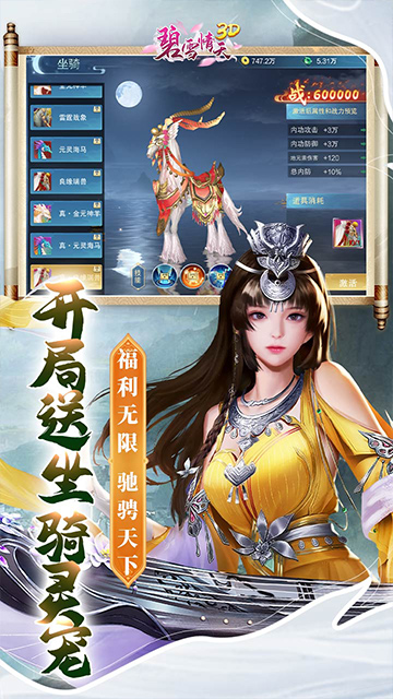 https://www.jiaozishouyou.com/static/uploads/app/2024012514023361643.jpg