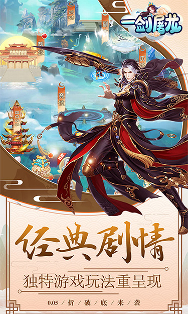 https://www.jiaozishouyou.com/static/uploads/app/2024051610275555124.jpg