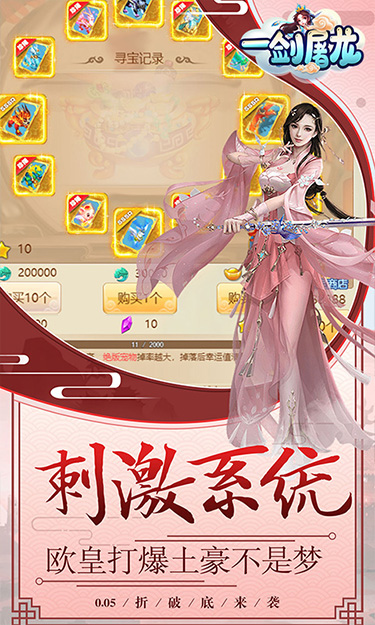 https://www.jiaozishouyou.com/static/uploads/app/2024051610275616628.jpg