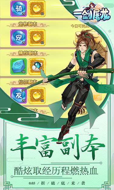 https://www.jiaozishouyou.com/static/uploads/app/2024051610275896149.jpg