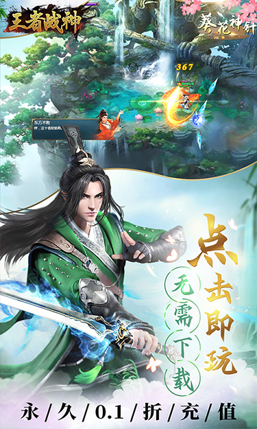 https://www.jiaozishouyou.com/static/uploads/app/2024052015285542074.jpg