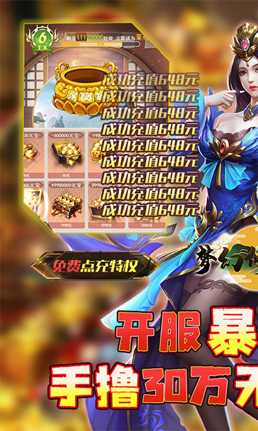 https://www.jiaozishouyou.com/static/uploads/app/2024052111432754950.jpg