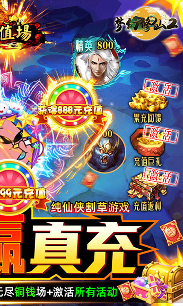 https://www.jiaozishouyou.com/static/uploads/app/2024052111433074322.jpg