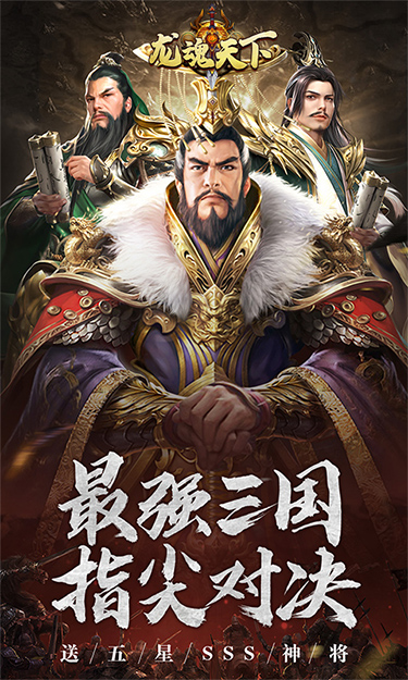 https://www.jiaozishouyou.com/static/uploads/app/2024052214595217548.jpg