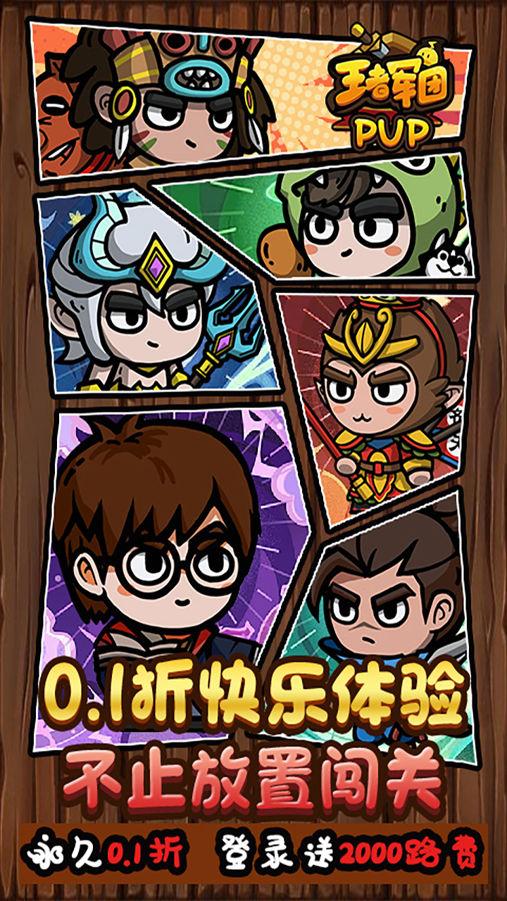 https://www.jiaozishouyou.com/static/uploads/app/2024052315185938738.png