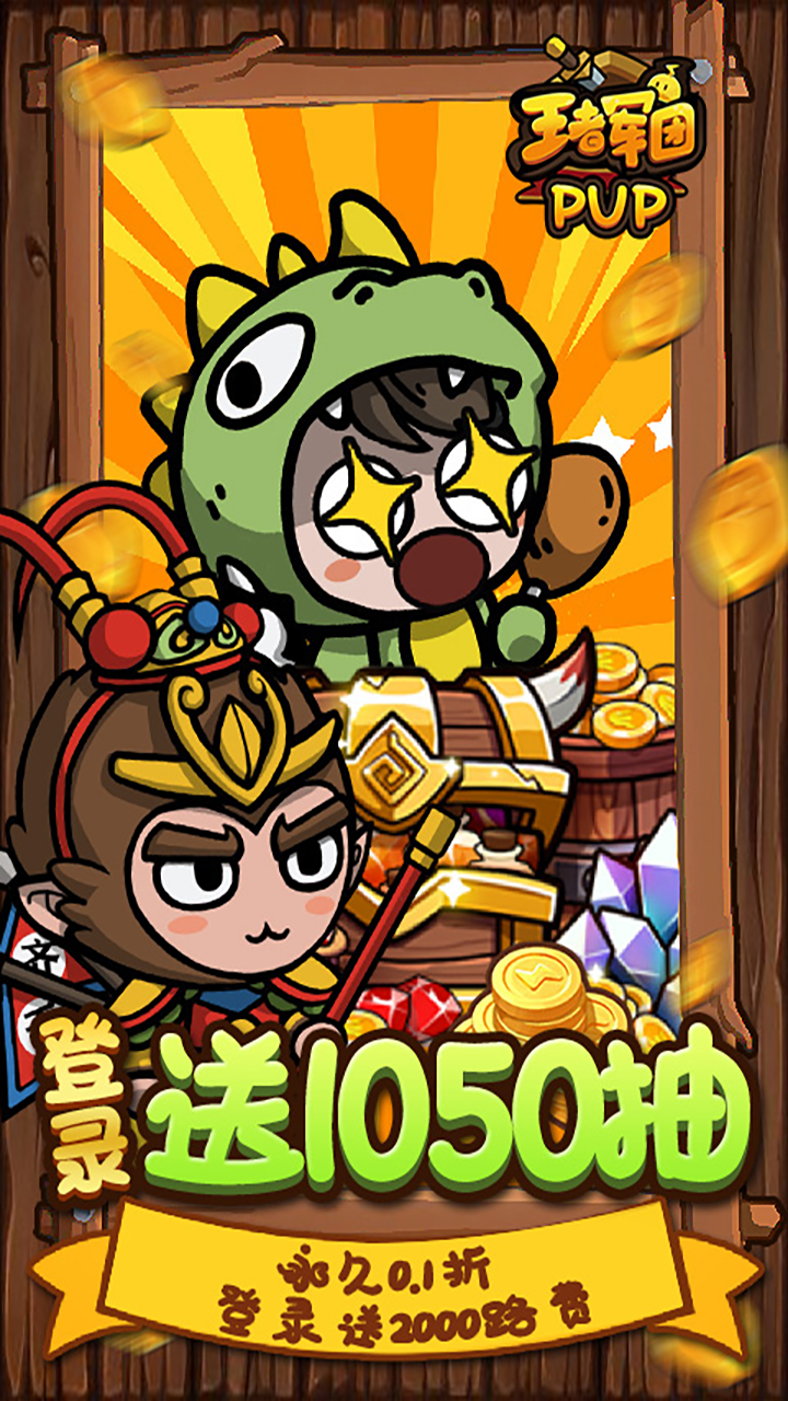 https://www.jiaozishouyou.com/static/uploads/app/2024052315190015362.png