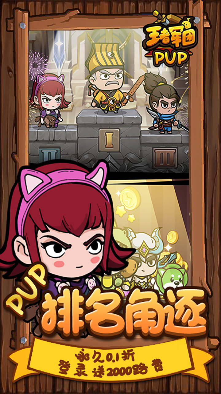 https://www.jiaozishouyou.com/static/uploads/app/2024052315190171593.png