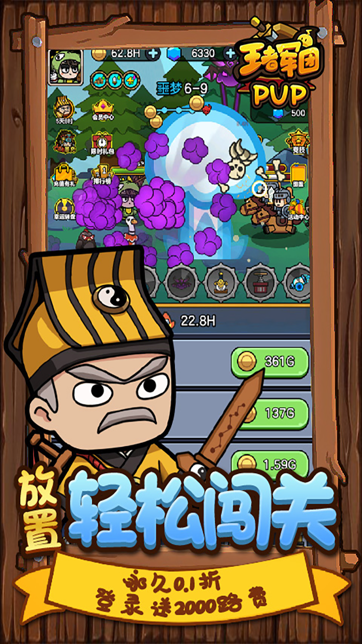 https://www.jiaozishouyou.com/static/uploads/app/2024052315190221876.png