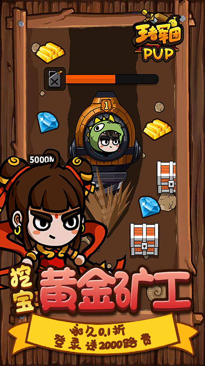 https://www.jiaozishouyou.com/static/uploads/app/2024052315190329324.png
