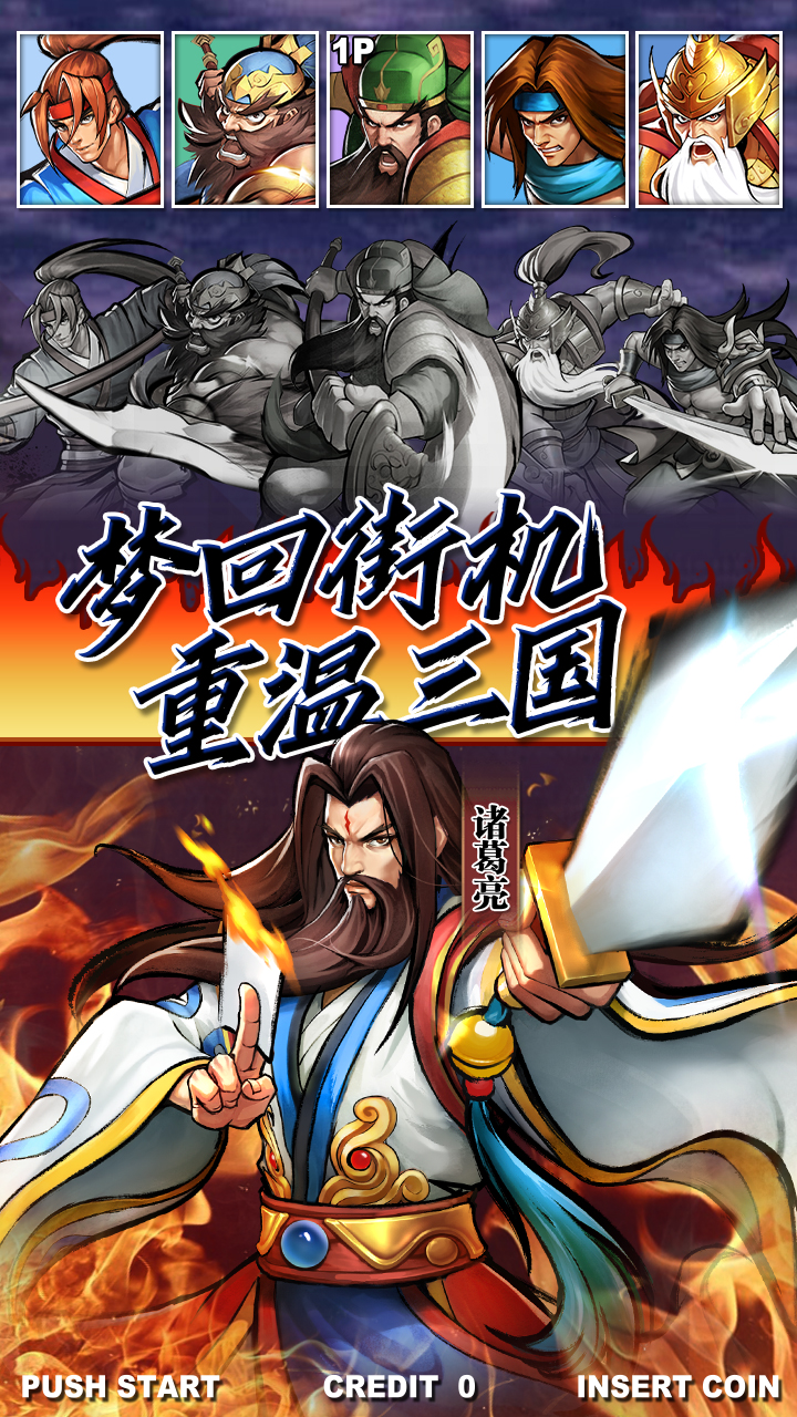 https://www.jiaozishouyou.com/static/uploads/app/2024082215371284004.jpg