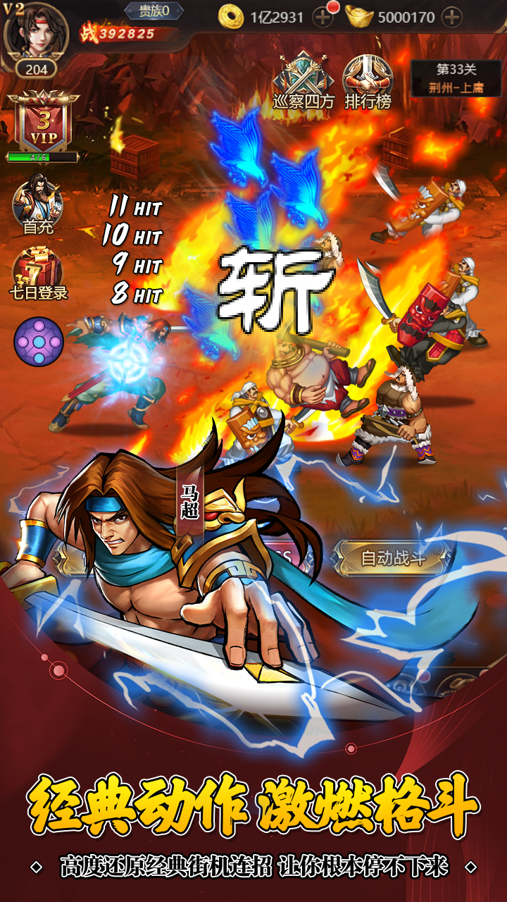 https://www.jiaozishouyou.com/static/uploads/app/2024082215371368213.jpg