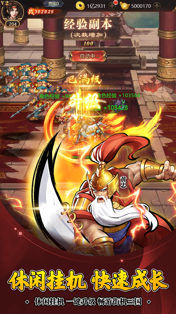 https://www.jiaozishouyou.com/static/uploads/app/2024082215371654539.jpg