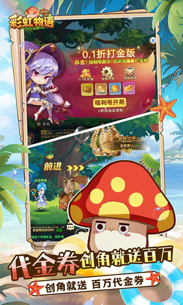 https://www.jiaozishouyou.com/static/uploads/app/2024092315074493716.jpg