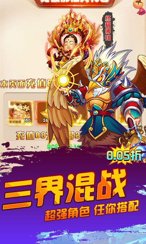 https://www.jiaozishouyou.com/static/uploads/app/2024092410444772509.jpg