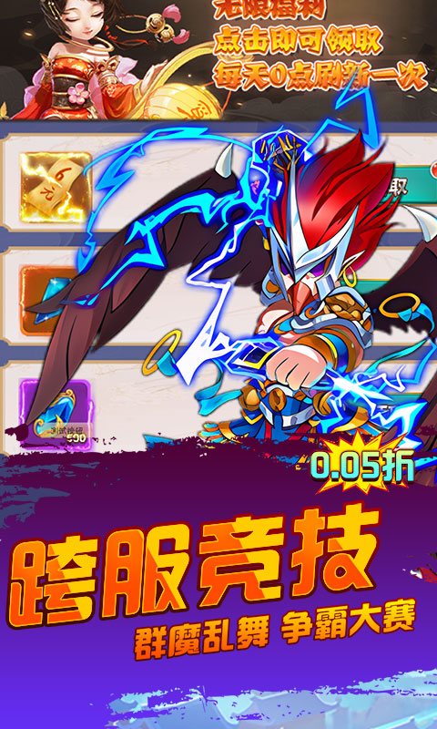 https://www.jiaozishouyou.com/static/uploads/app/2024092410444986888.jpg
