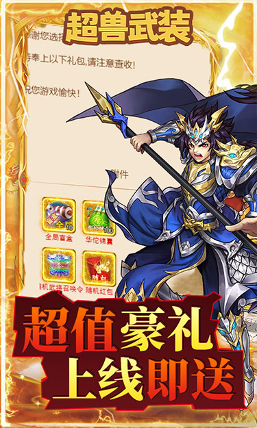 https://www.jiaozishouyou.com/static/uploads/app/2024092410540657348.jpg