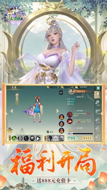 https://www.jiaozishouyou.com/static/uploads/app/2024092610080122134.jpg