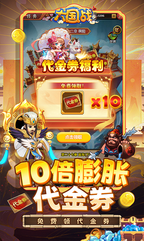 https://www.jiaozishouyou.com/static/uploads/app/2024092615515166618.jpg