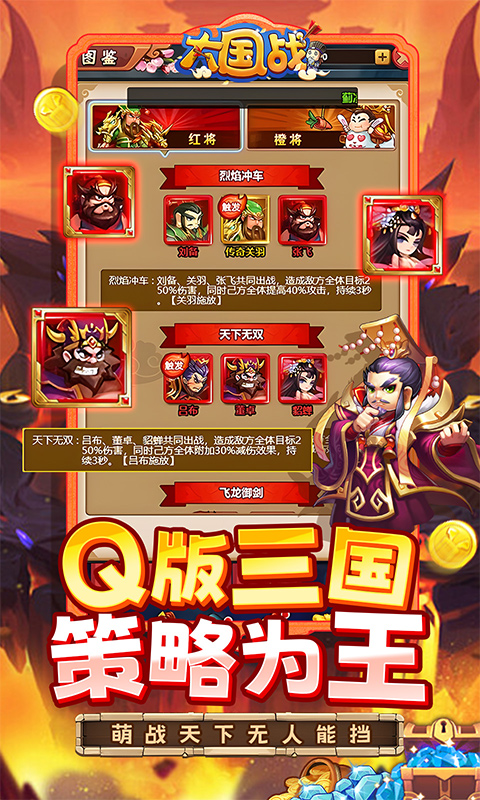 https://www.jiaozishouyou.com/static/uploads/app/2024092615515214193.jpg