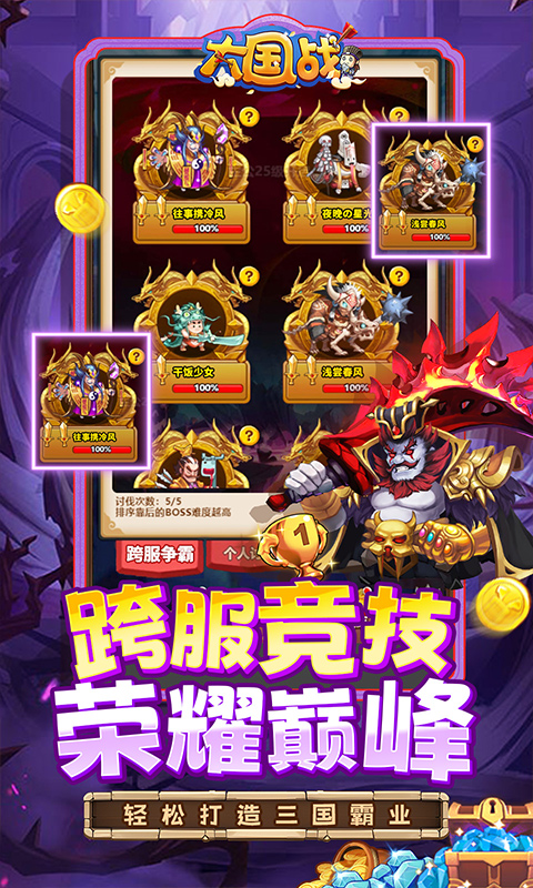 https://www.jiaozishouyou.com/static/uploads/app/2024092615515326329.jpg