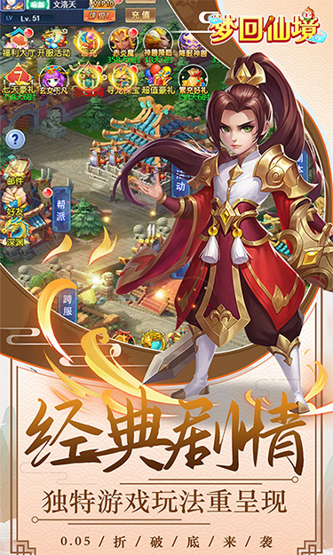 https://www.jiaozishouyou.com/static/uploads/app/2024092711534071252.jpg