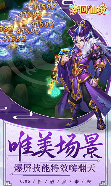 https://www.jiaozishouyou.com/static/uploads/app/2024092711534249761.jpg
