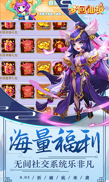 https://www.jiaozishouyou.com/static/uploads/app/2024092711534434882.jpg