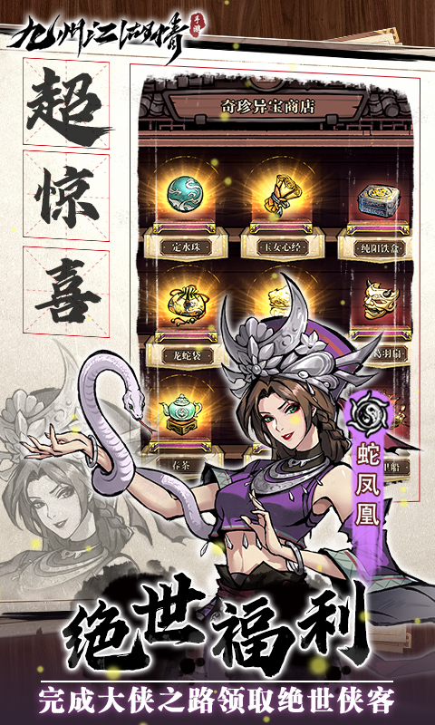 https://www.jiaozishouyou.com/static/uploads/app/2024092714180120423.jpg
