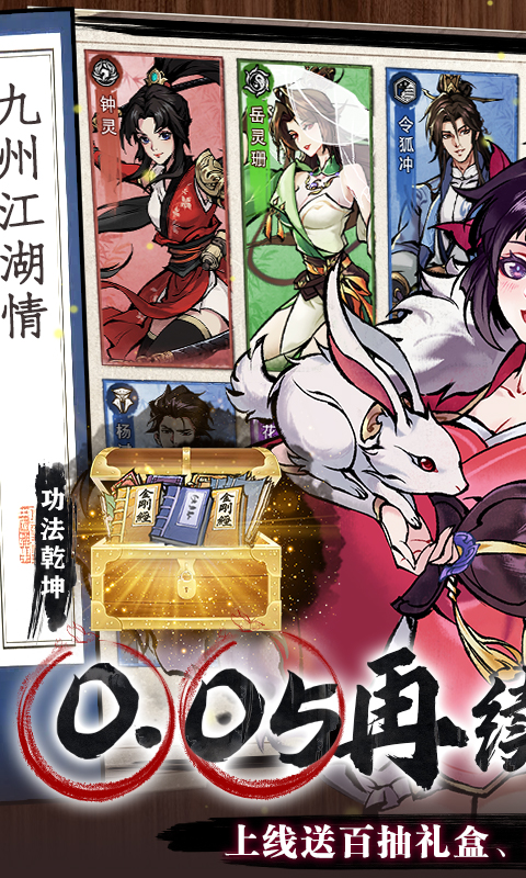 https://www.jiaozishouyou.com/static/uploads/app/2024092714270854932.jpg