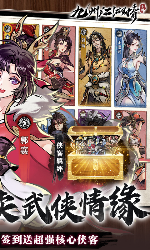https://www.jiaozishouyou.com/static/uploads/app/2024092714270929531.jpg