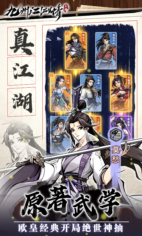 https://www.jiaozishouyou.com/static/uploads/app/2024092714271090922.jpg