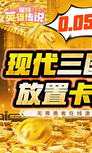 https://www.jiaozishouyou.com/static/uploads/app/2024102810561588040.jpg
