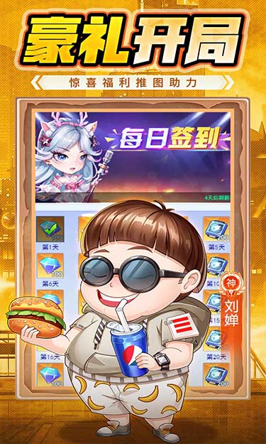 https://www.jiaozishouyou.com/static/uploads/app/2024102810561740934.jpg